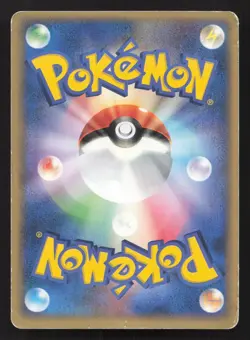 Pokepark's Torchic 047/PCG-P PokePark HP Japanese Pokemon Card TCG - Image 2