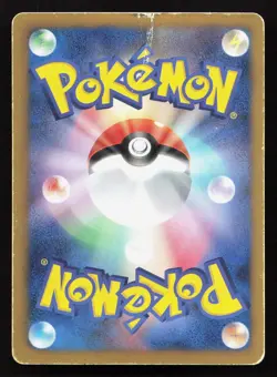 Eevee 235/BW-P Pokemon Fair HP Japanese Pokemon Card TCG - Image 2