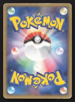 May's Munchlax 008/020 Aura's Lucario Deck HP Japanese Pokemon Card TCG - Image 2