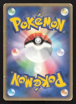 Pokepark's Jirachi 050/PCG-P PokePark DMG Japanese Pokemon Card TCG - Image 2