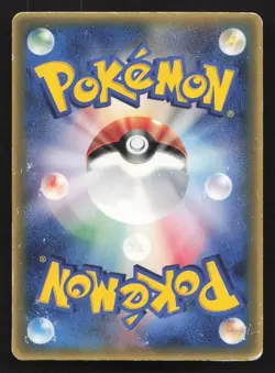 Rota's Munchlax 088/PCG-P Mcdonalds HP Japanese Pokemon Card TCG - Image 2