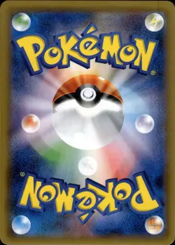 Bodybuilding Dumbbells 126 SM-P Promotional cards Japanese Pokemon Card B13 - Image 2