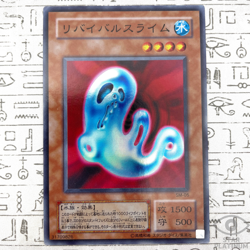 Revival Jam Super Rare SM-05 Japanese YuGiOh Card - EX - Image 1