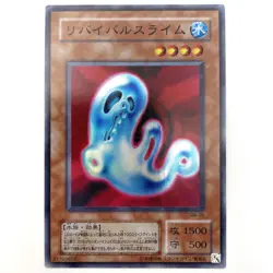 Revival Jam Super Rare SM-05 Japanese YuGiOh Card - EX - Image 2