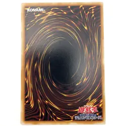 Revival Jam Super Rare SM-05 Japanese YuGiOh Card - EX - Image 3