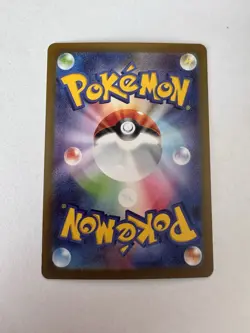 Japanese Mega Starmie 095/080 Near Mint SR Pokemon Card - Nihil Zero - Image 2