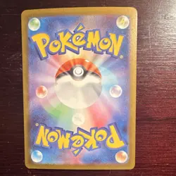 The Pokemon Company Pokemon TCG Leafeon ex 003/187 Sv8a Double Rare Holo JP - Image 2