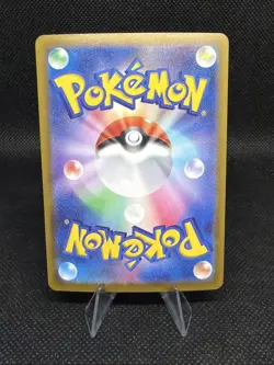Mega Gardevoir EX | 226/193 | NEAR MINT | MEGA Dream ex (JAPANESE) | Pokemon - Image 2