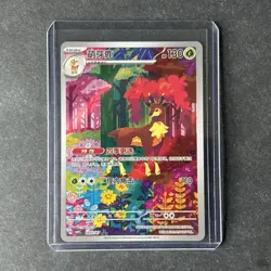 The Pokemon Company Sawsbuck 180/07 CBB4C Art Rare Full Art Holo CH 2026 - Image 1