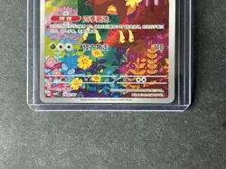 The Pokemon Company Sawsbuck 180/07 CBB4C Art Rare Full Art Holo CH 2026 - Image 3