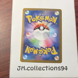 Pokemon Meowth ex 100/080 M3 Nihil Zero SR Full Art Holo Japanese 2026 - Image 2