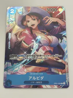 Alvida (Box Topper) OP01-064 Romance Dawn One Piece Card - Image 1
