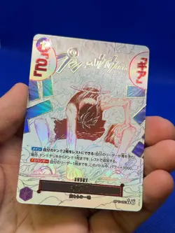 JP One Piece A Fist of Divine Speed Gear Two OP11-080 Alternate Alt Event Manga - Image 2