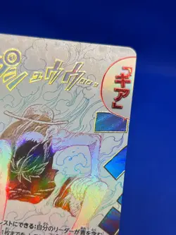 JP One Piece A Fist of Divine Speed Gear Two OP11-080 Alternate Alt Event Manga - Image 4