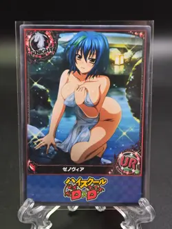 High School DxD Hot Spring - Xenovia - Beautiful Anime Waifu Card - Image 1