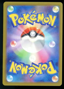 Voltorb 010/032 CLL Classic Collection Japanese 2023 Holo Pokemon Card - Image 2