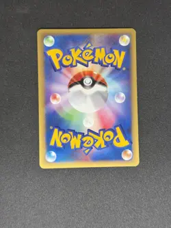 Blaine's Magcargo VS Series 071/141 Pokemon Vintage 1st Ed Japanese Card - Image 2