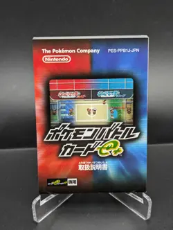 Japanese Pokemon Game Boy Advance Battle E Reader Mini Booklet For The Cards NM - Image 1