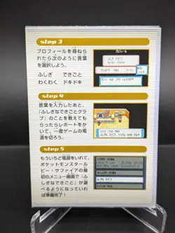 Japanese Pokemon Game Boy Advance Battle E Reader Mini Booklet For The Cards NM - Image 2