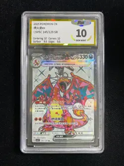 2025 Pokemon TCG S-Chn Scarlet&Violet CSV5C 145/129 SR Charizard ex PGS 10 LU57 - Image 1