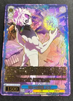 Weiss Schwarz Dandadan vol.2 DDD/S129-082SSP SSP Jiji Evil Eye - Image 1