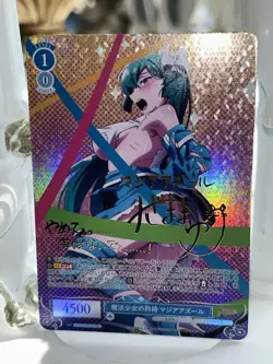 Weiss Schwarz Signed Rose Gushing over Magical Girls SP Magia Azul OS02/R02-079 - Image 2