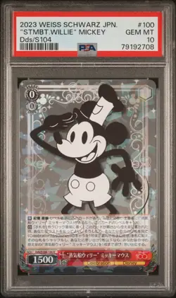 2023 WEISS SCHWARZ DISNEY 100 STMBT WILLIE MICKE DSW/S104-081 PSA GEM MINT {10} - Image 1