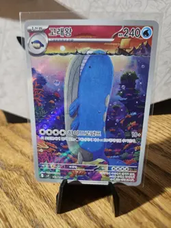 Pokemon Card Scarlet & Violet Wailord 103/100 AR SV9 Battle Partners Korean - Image 1