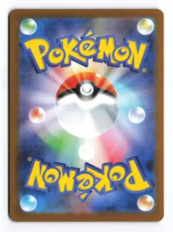 Stufful 075/063 Mega Symphonia Art Rare 2025 Japanese Pokemon TCG NM - Image 3