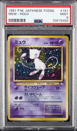 1997 POKEMON JAPANESE FOSSIL #151 MEW-HOLO PSA 9 - Image 1