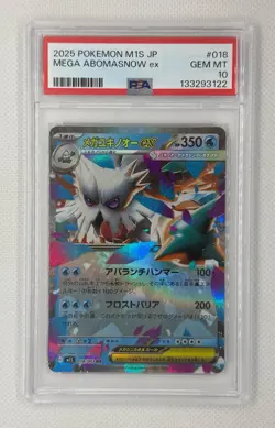 2025 POKEMON M1S JP MEGA ABOMASNOW ex #018 PSA 10 GEM MINT - Image 1