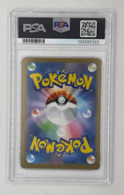 2025 POKEMON M1S JP MEGA ABOMASNOW ex #018 PSA 10 GEM MINT - Image 2