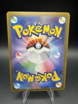 Archeops Pokeball Reverse Holo 048/086 SV11W White Flare Pokemon Japanese US NM - Image 2