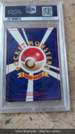 1996 POKEMON BASE SET JAPANESE TRAINERNO RARITY SYMBOL POKEMON TRADER PS G2U - Image 4