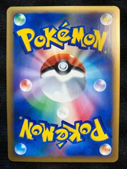 Pokemon Card Japanese Ninetales 025/087 Holo e Series - Image 2