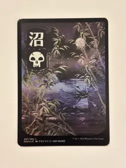 Swamp (297) - JP Full Art Kamigawa: Neon Dynasty Magic the Gathering MTG - Image 1