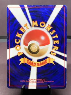 Pokemon TCG Japanese Giovanni Gym Challenge Holo Rare VTG WOTC MP Swirl - Image 2