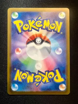 Squirtle AR 170/165 Pokemon Card 151 sv2a Japanese Art Rare Near Mint Arita - Image 2