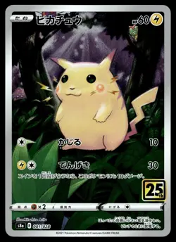 PIKACHU 001/028 RARE 25TH ANNIVERSARY POKEMON JAPANESE - Image 1