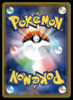 PIKACHU 001/028 RARE 25TH ANNIVERSARY POKEMON JAPANESE - Image 2