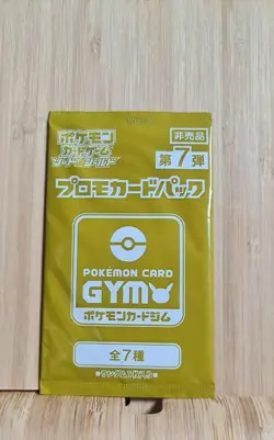 Pokemon Card Gym Sword and Shield VOL.7 Promo Japanese Limited packs - Image 1