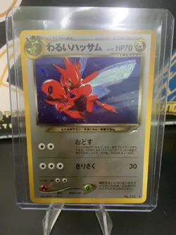 Pokemon Dark Scizor No. 212 Holo Rare Neo Destiny Japanese NM - Image 1