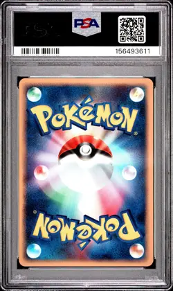 2007 POKEMON JAPANESE DIAMOND & PEARL MOONLIT PURSUIT 1ST EDITION WAILORD PSA 10 - Image 2