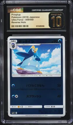 CGC Pristine 10 Prinplup Reverse Holo Ultra Force Japanese 2018 Pokemon #009 - Image 1