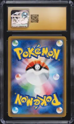 CGC Pristine 10 Prinplup Reverse Holo Ultra Force Japanese 2018 Pokemon #009 - Image 2