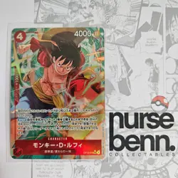 One Piece TCG - Monkey D. Luffy OP12-015 Alt Art | JAPANESE NM ✅✅✅ - Image 1
