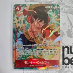 One Piece TCG - Monkey D. Luffy OP12-015 Alt Art | JAPANESE NM ✅✅✅ - Image 2
