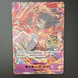One Piece Monkey.D.Luffy (Japanese Version 3rd Anniversary Set) OP09-119 English - Image 1