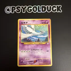 Pokemon Lugia 249 2000 Japanese Promo Neo Revelation Folder File C5 - Image 1