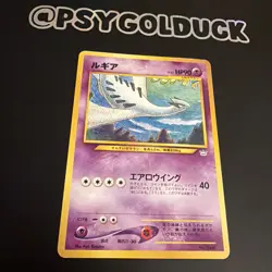 Pokemon Lugia 249 2000 Japanese Promo Neo Revelation Folder File C5 - Image 2